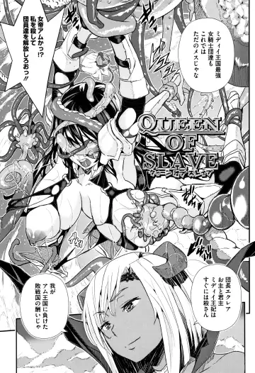 [Sakomae Aichi] Senaka no Kokuhaku Fhentai - Page 146