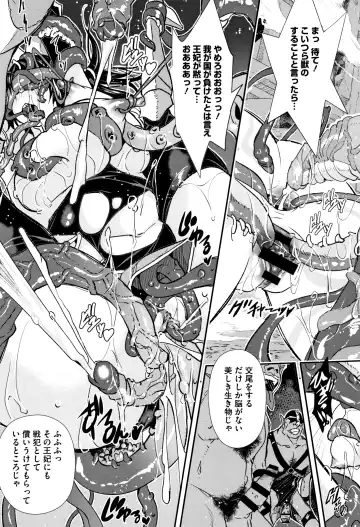 [Sakomae Aichi] Senaka no Kokuhaku Fhentai - Page 148