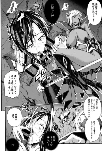 [Sakomae Aichi] Senaka no Kokuhaku Fhentai - Page 182