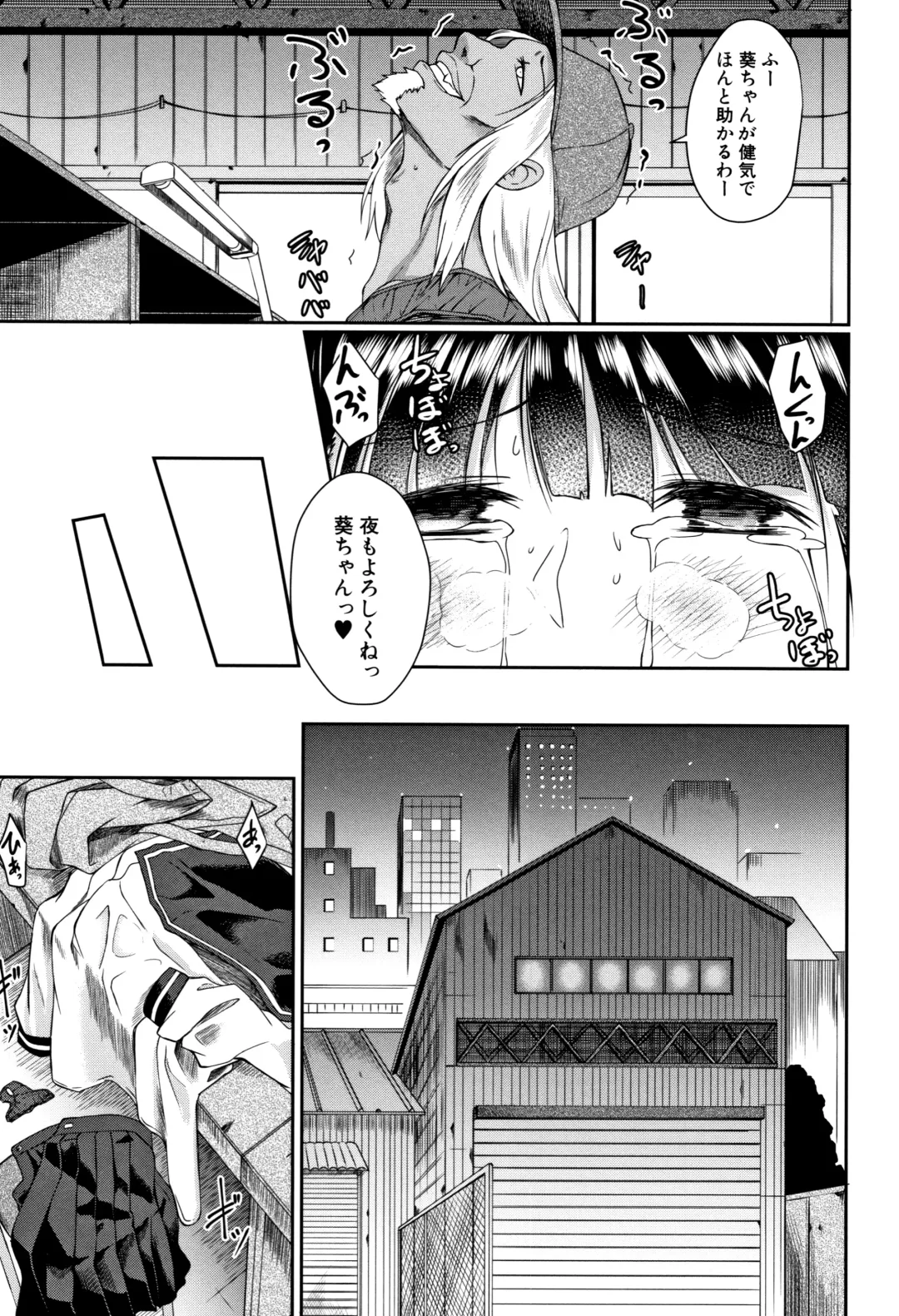 [Hirano Kawajuu] Zetsubou Shoujogun Fhentai - Page 116