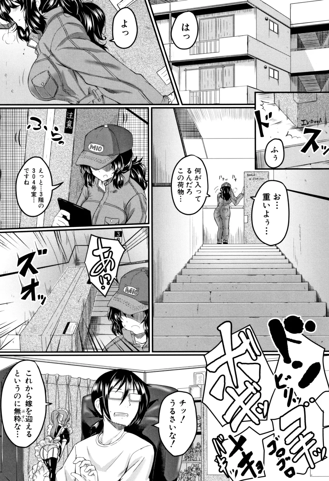 [Hirano Kawajuu] Zetsubou Shoujogun Fhentai - Page 130