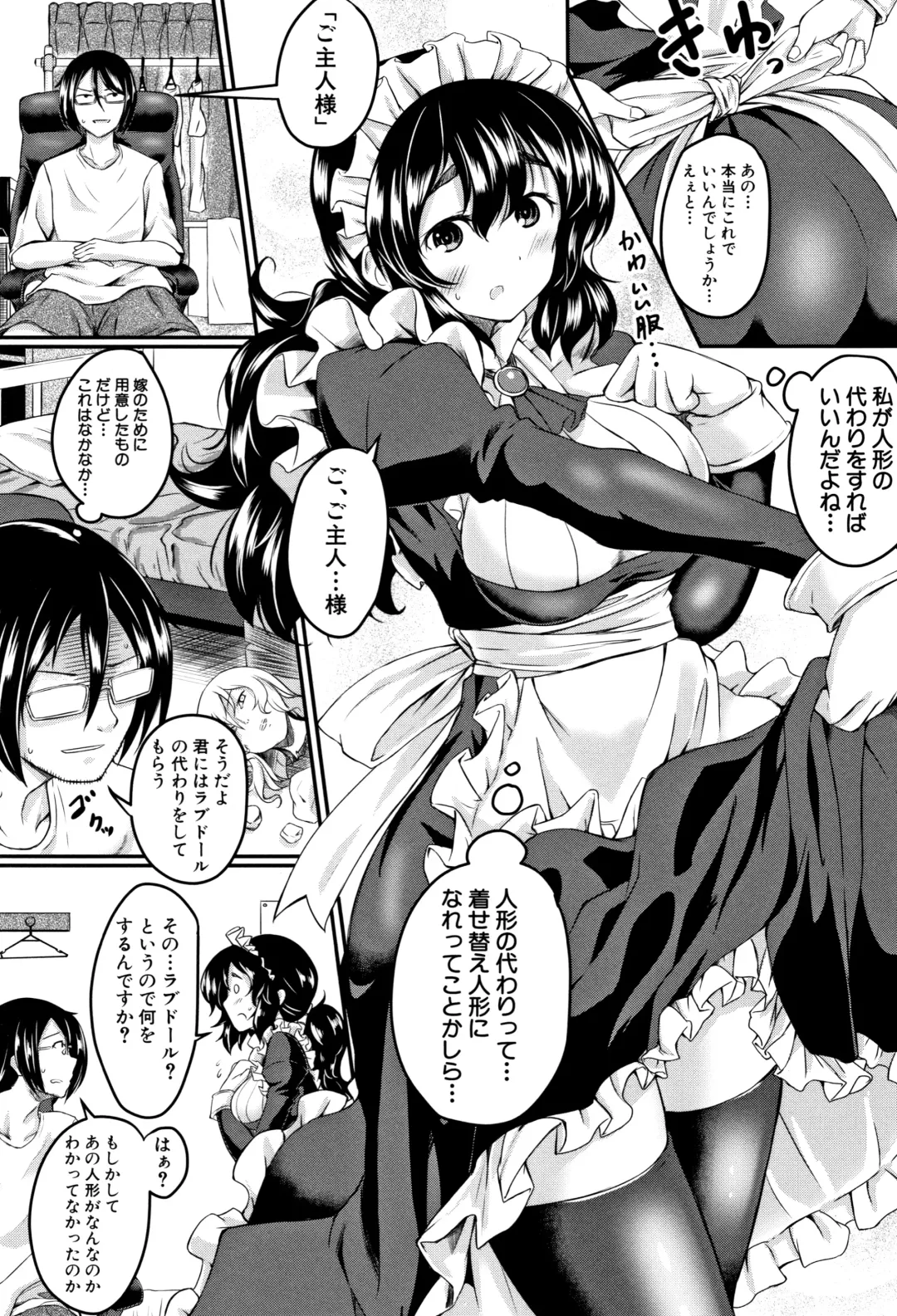 [Hirano Kawajuu] Zetsubou Shoujogun Fhentai - Page 134