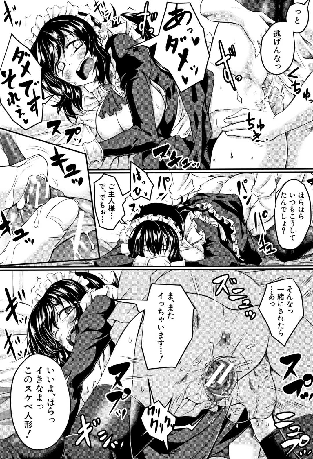 [Hirano Kawajuu] Zetsubou Shoujogun Fhentai - Page 144