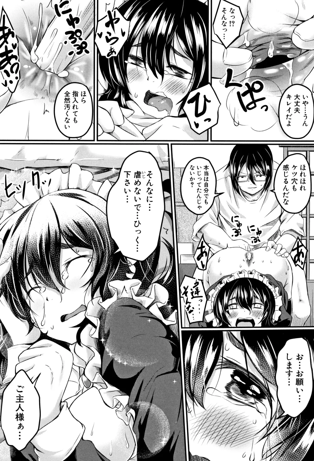 [Hirano Kawajuu] Zetsubou Shoujogun Fhentai - Page 147