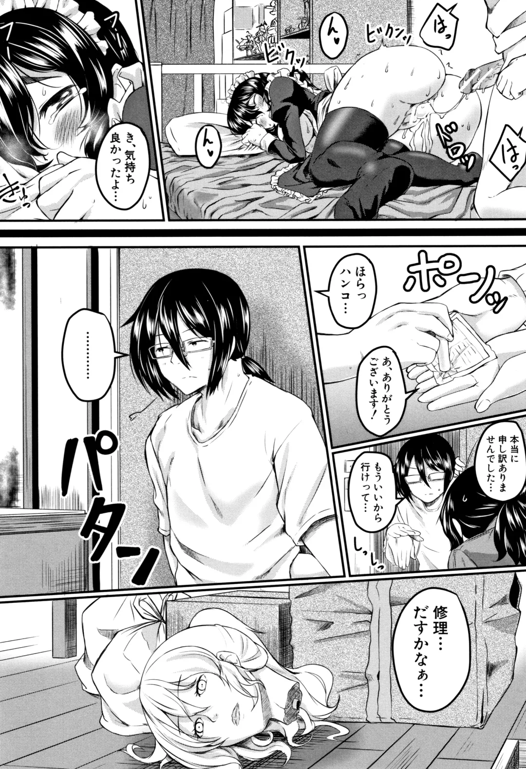 [Hirano Kawajuu] Zetsubou Shoujogun Fhentai - Page 152