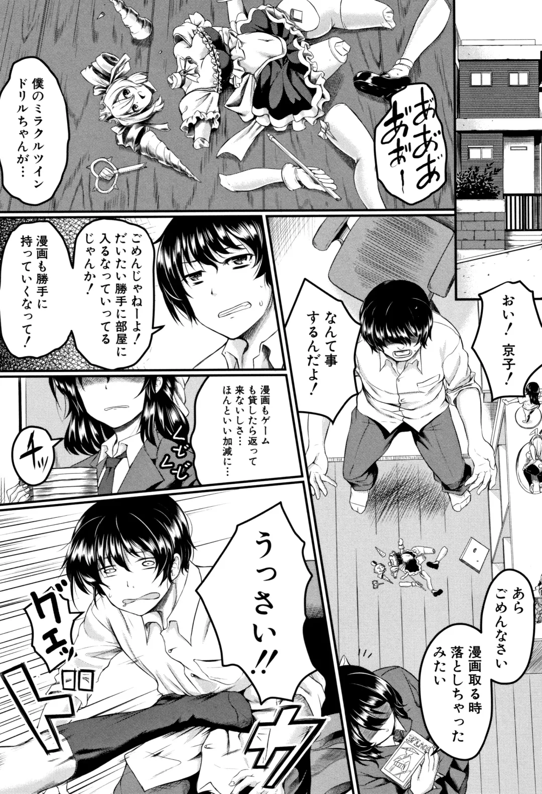 [Hirano Kawajuu] Zetsubou Shoujogun Fhentai - Page 154