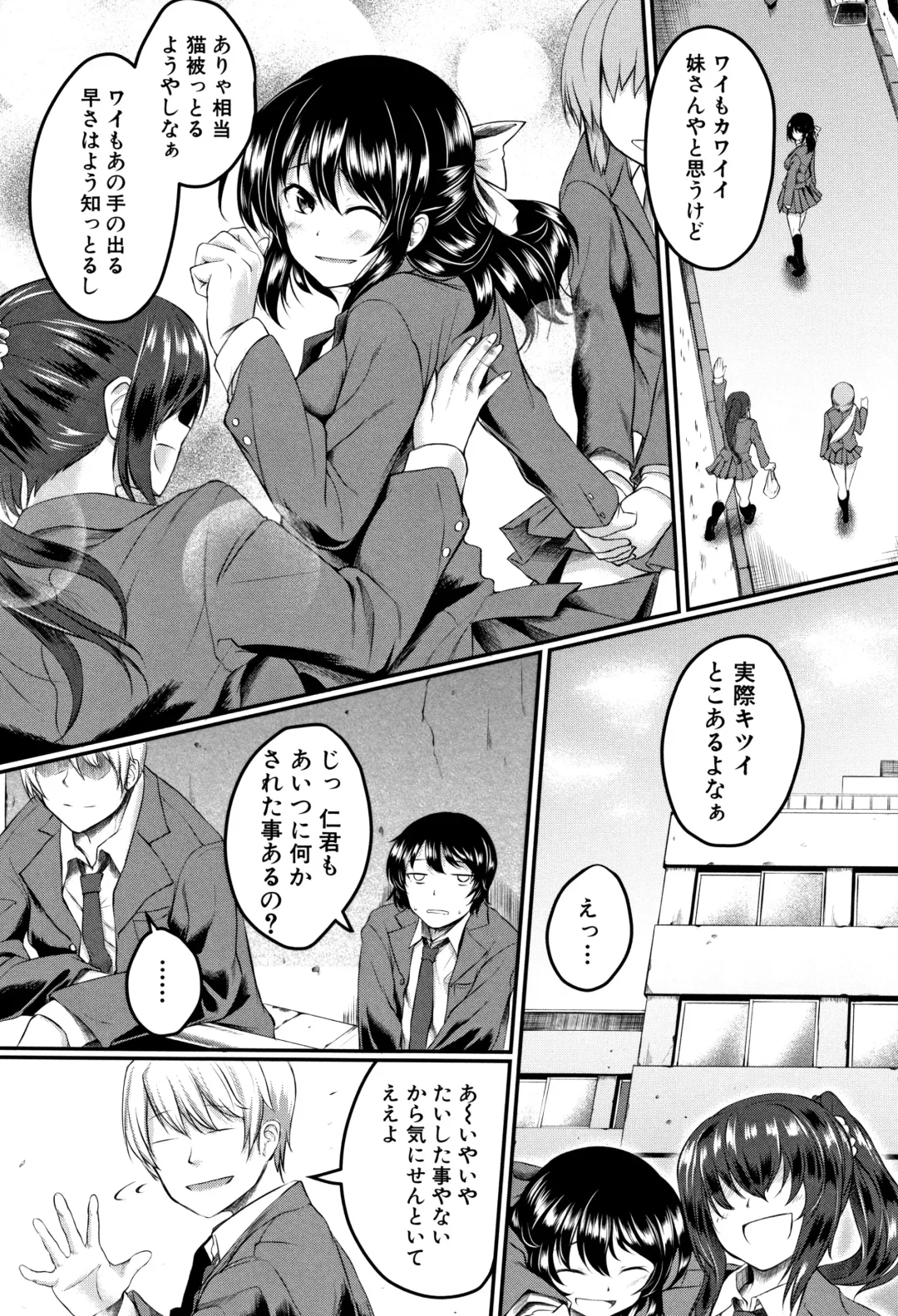 [Hirano Kawajuu] Zetsubou Shoujogun Fhentai - Page 157