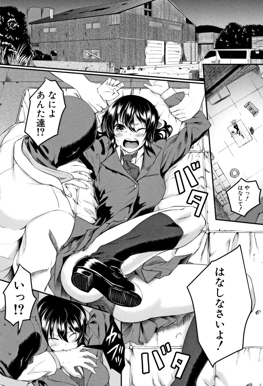 [Hirano Kawajuu] Zetsubou Shoujogun Fhentai - Page 162