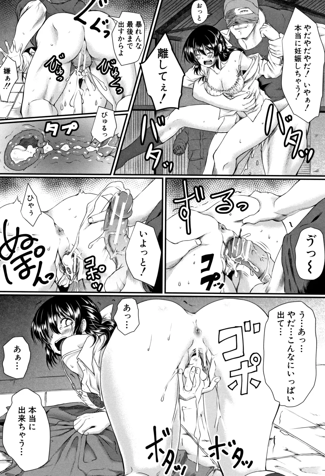 [Hirano Kawajuu] Zetsubou Shoujogun Fhentai - Page 175