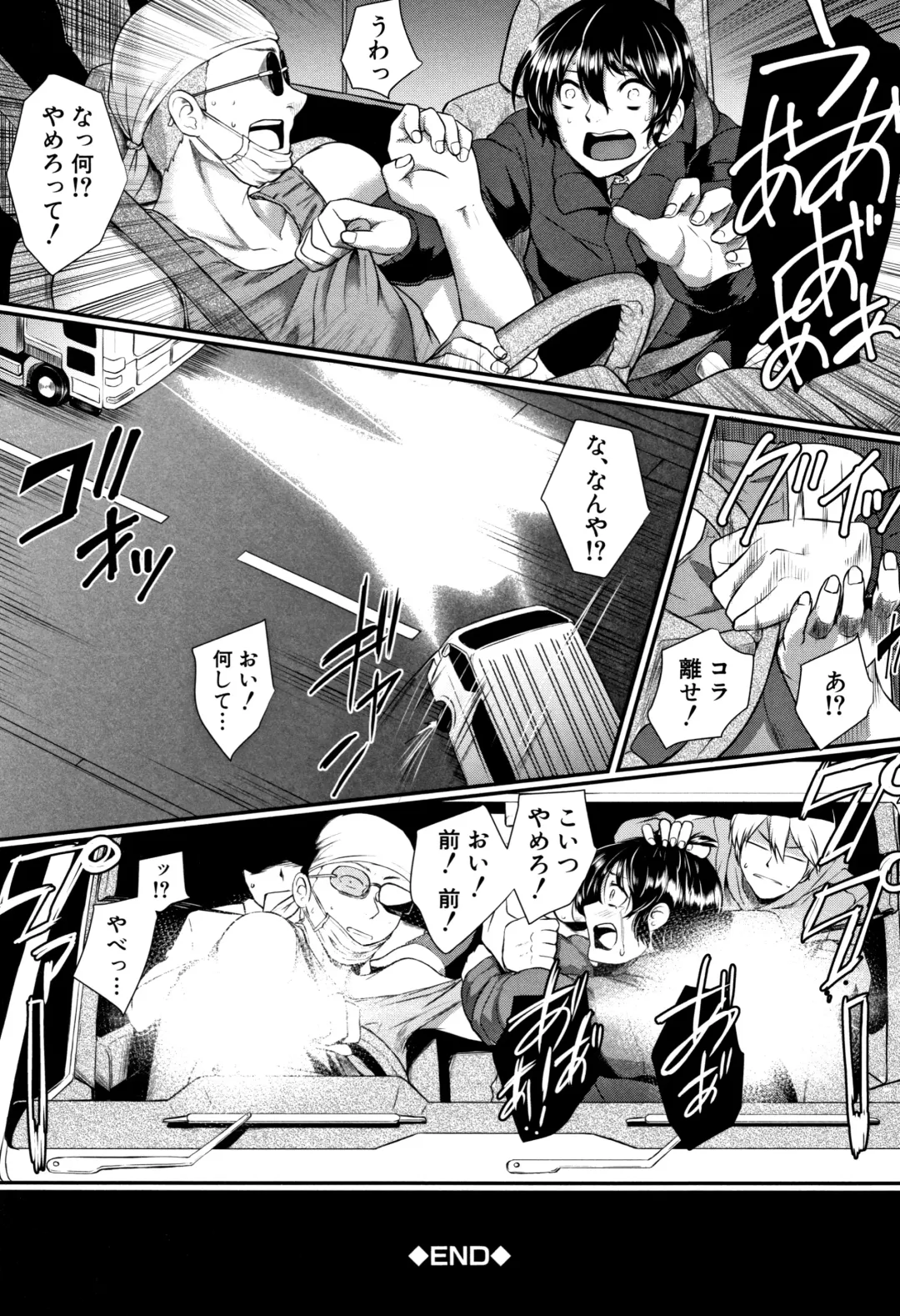 [Hirano Kawajuu] Zetsubou Shoujogun Fhentai - Page 196