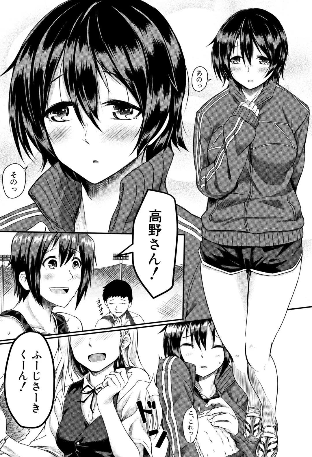 [Hirano Kawajuu] Zetsubou Shoujogun Fhentai - Page 47