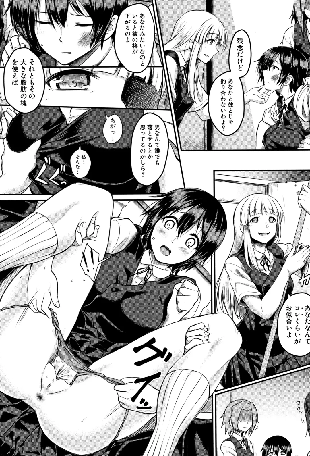 [Hirano Kawajuu] Zetsubou Shoujogun Fhentai - Page 50