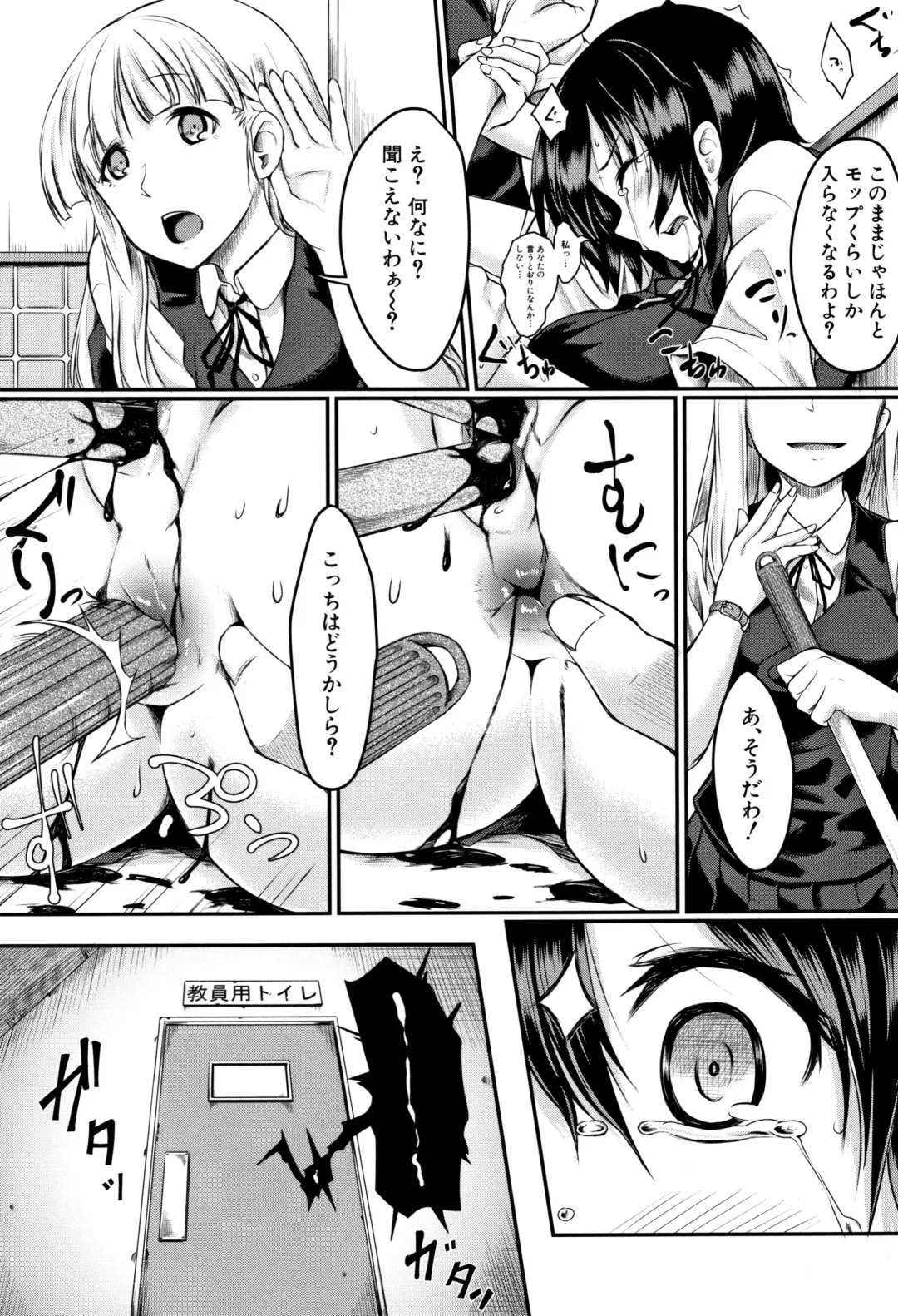 [Hirano Kawajuu] Zetsubou Shoujogun Fhentai - Page 54