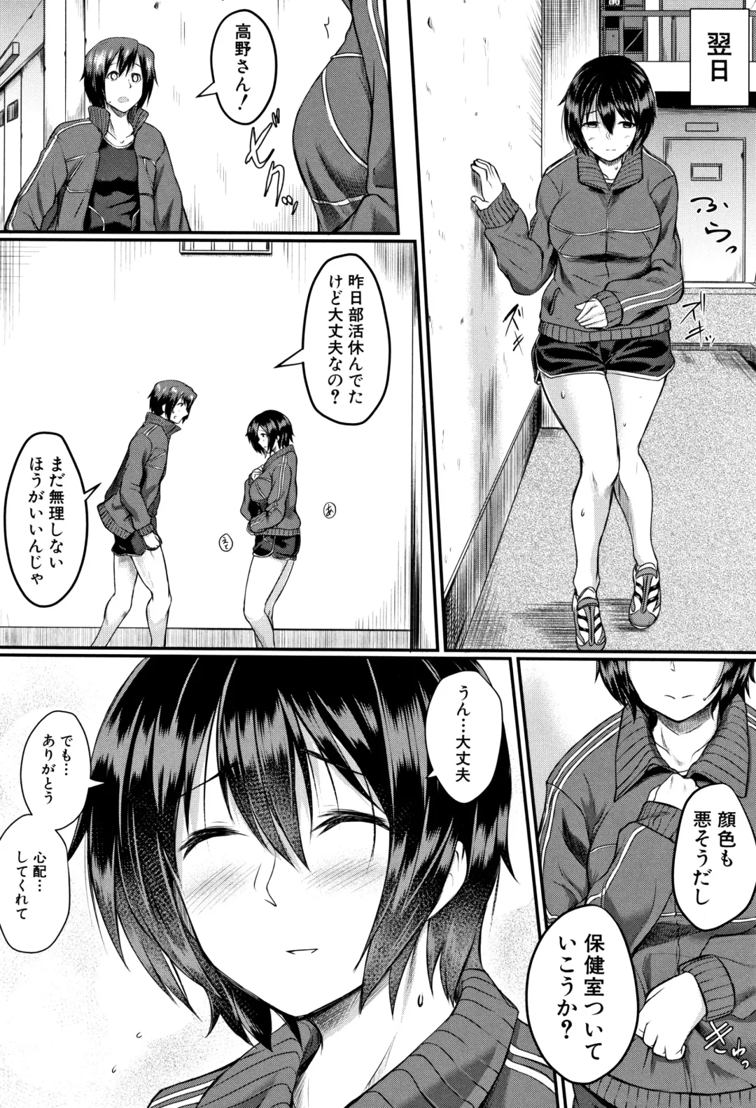 [Hirano Kawajuu] Zetsubou Shoujogun Fhentai - Page 57