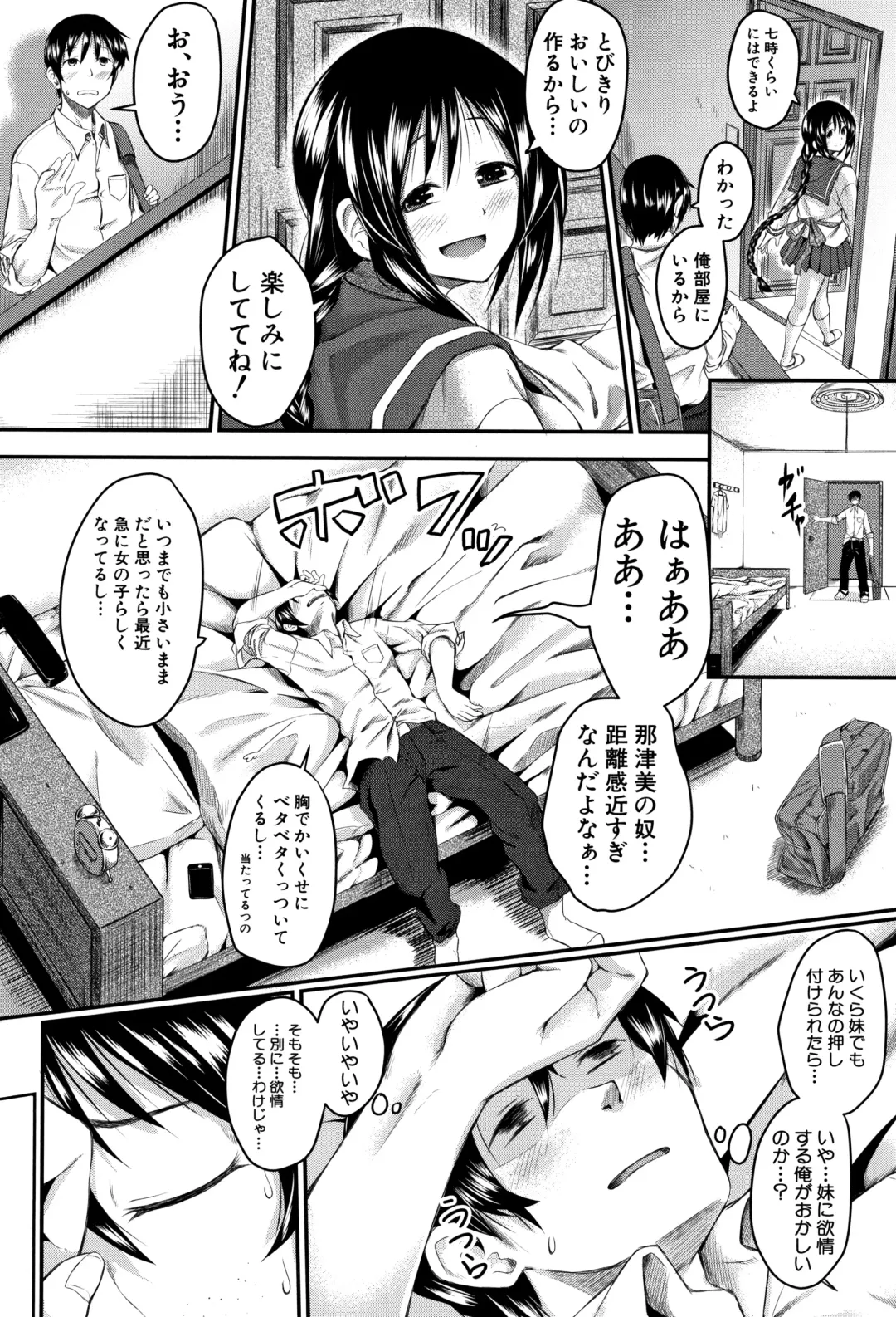 [Hirano Kawajuu] Zetsubou Shoujogun Fhentai - Page 7
