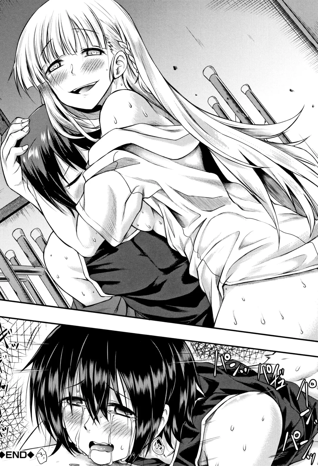 [Hirano Kawajuu] Zetsubou Shoujogun Fhentai - Page 87