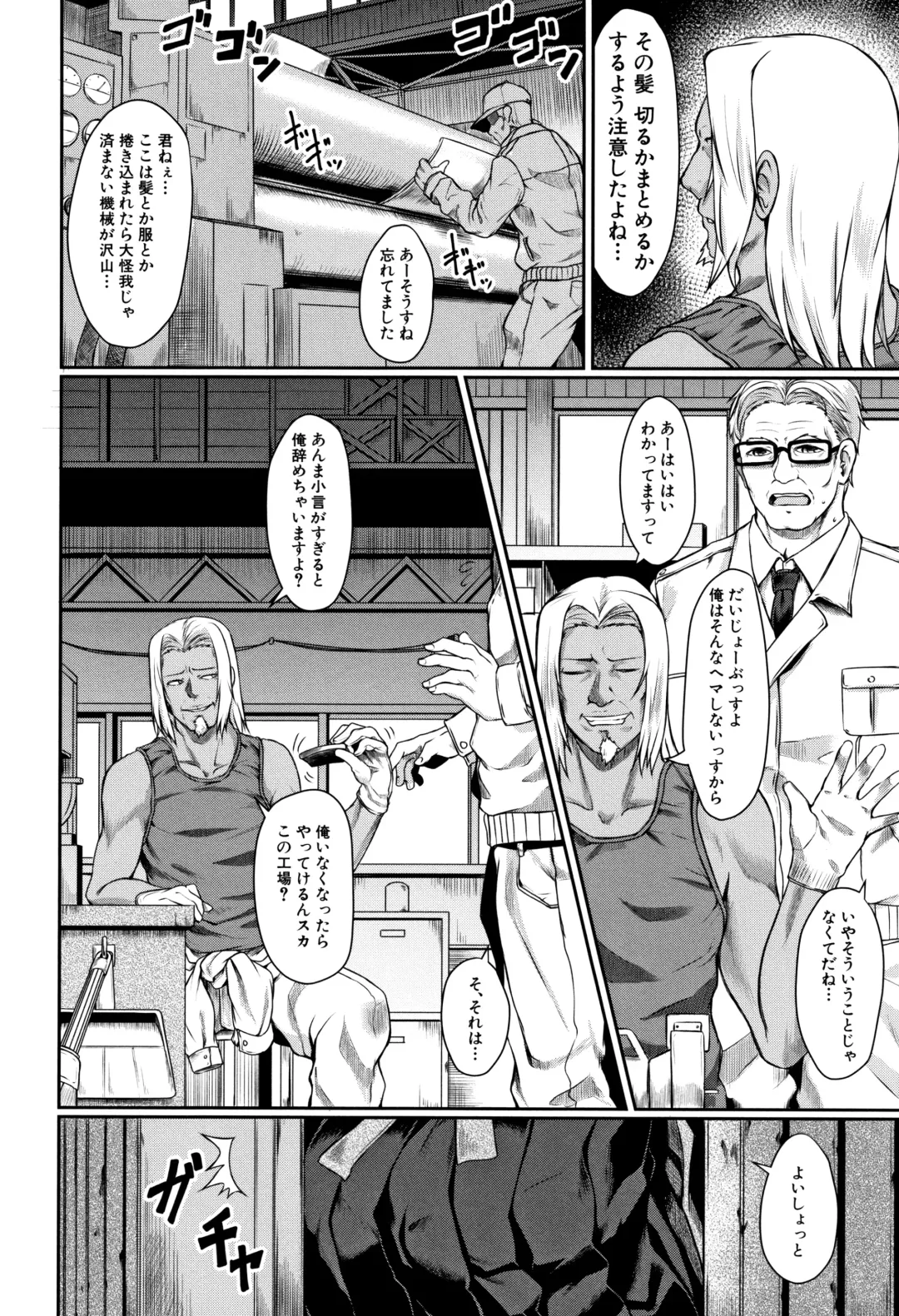 [Hirano Kawajuu] Zetsubou Shoujogun Fhentai - Page 89