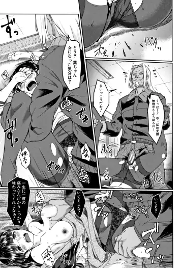 [Hirano Kawajuu] Zetsubou Shoujogun Fhentai - Page 102