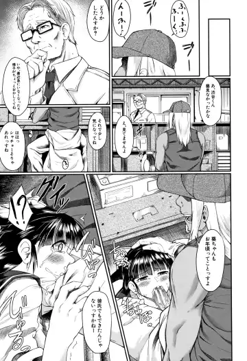 [Hirano Kawajuu] Zetsubou Shoujogun Fhentai - Page 112