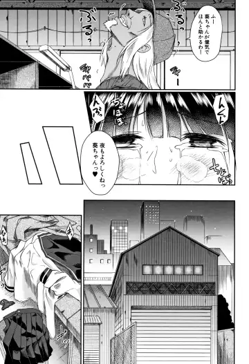 [Hirano Kawajuu] Zetsubou Shoujogun Fhentai - Page 116