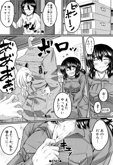 [Hirano Kawajuu] Zetsubou Shoujogun Fhentai - Page 153