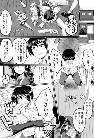 [Hirano Kawajuu] Zetsubou Shoujogun Fhentai - Page 154