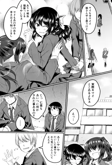 [Hirano Kawajuu] Zetsubou Shoujogun Fhentai - Page 157