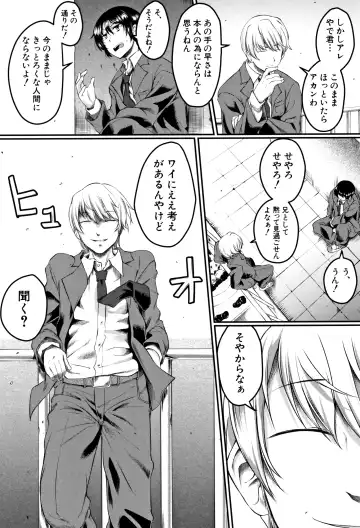 [Hirano Kawajuu] Zetsubou Shoujogun Fhentai - Page 158