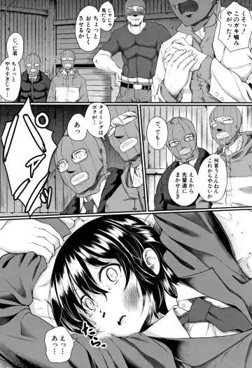 [Hirano Kawajuu] Zetsubou Shoujogun Fhentai - Page 163