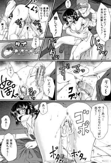 [Hirano Kawajuu] Zetsubou Shoujogun Fhentai - Page 175