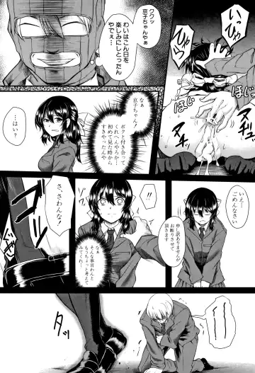 [Hirano Kawajuu] Zetsubou Shoujogun Fhentai - Page 184