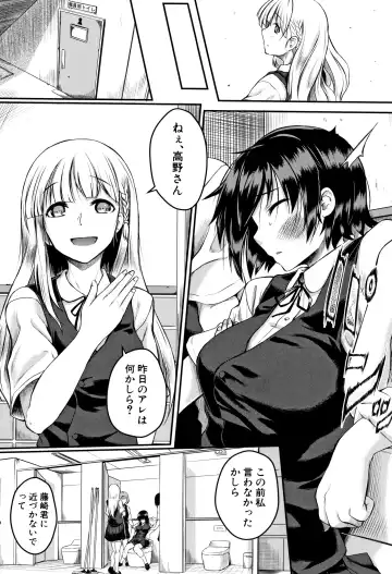 [Hirano Kawajuu] Zetsubou Shoujogun Fhentai - Page 49