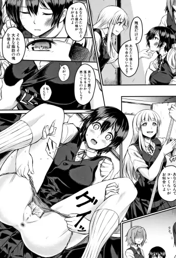 [Hirano Kawajuu] Zetsubou Shoujogun Fhentai - Page 50