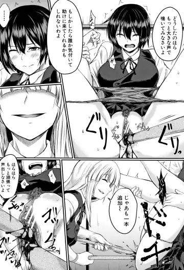 [Hirano Kawajuu] Zetsubou Shoujogun Fhentai - Page 53