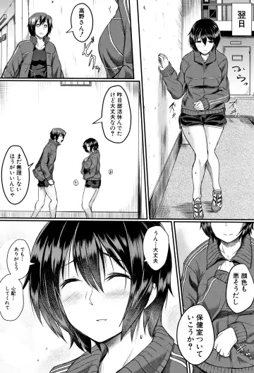 [Hirano Kawajuu] Zetsubou Shoujogun Fhentai - Page 57