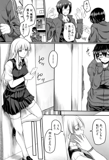 [Hirano Kawajuu] Zetsubou Shoujogun Fhentai - Page 59