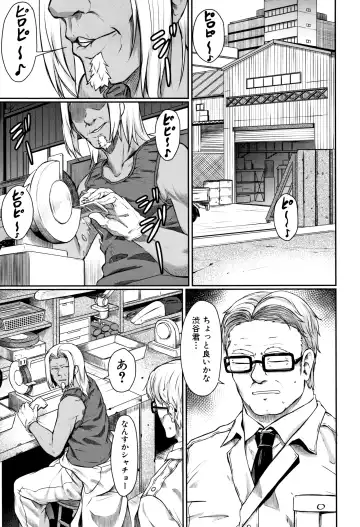 [Hirano Kawajuu] Zetsubou Shoujogun Fhentai - Page 88