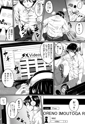 [Hirano Kawajuu] Zetsubou Shoujogun Fhentai - Page 9