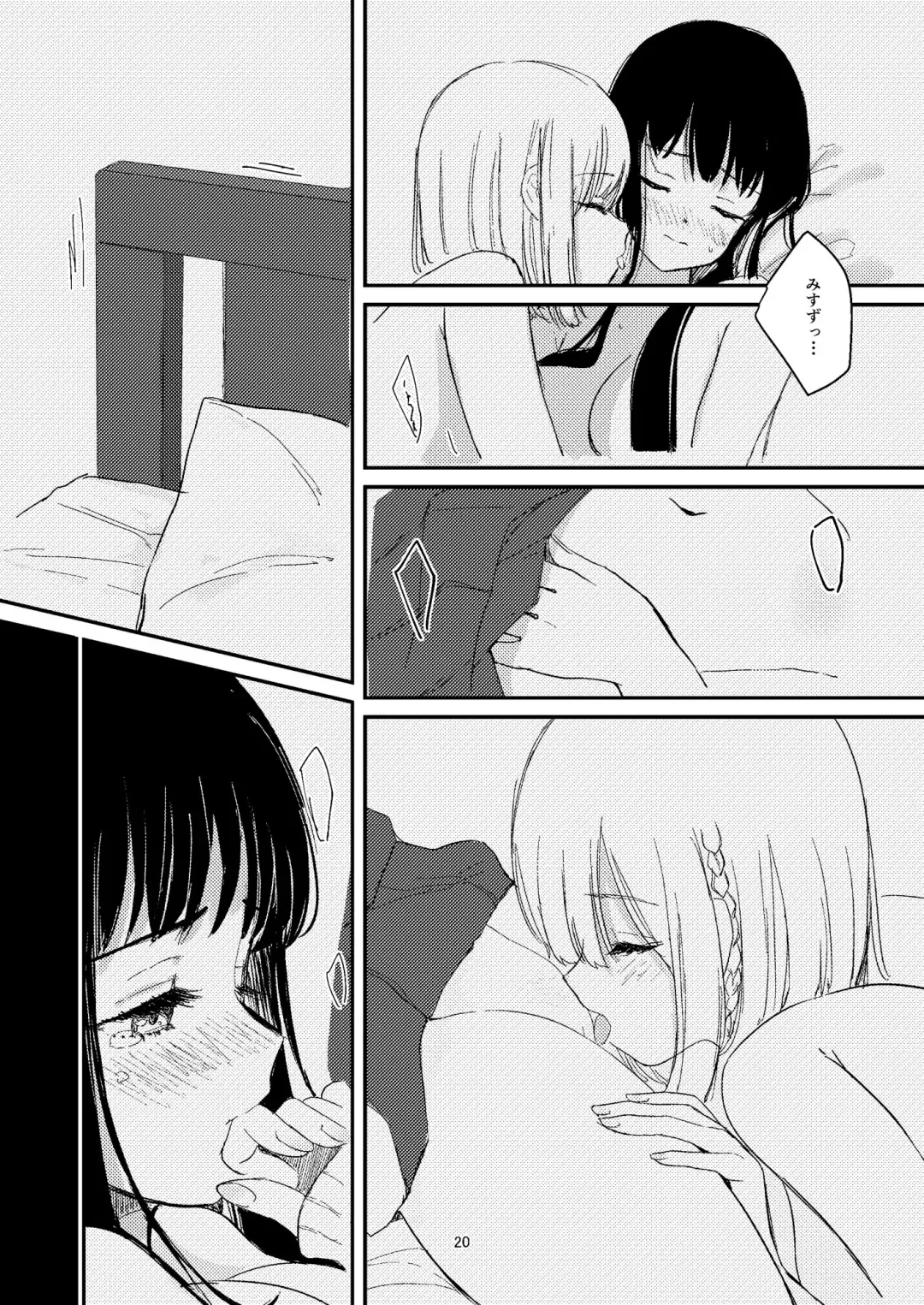 [Suto] Yuri Ecchi Bon Sairoku Fhentai - Page 17