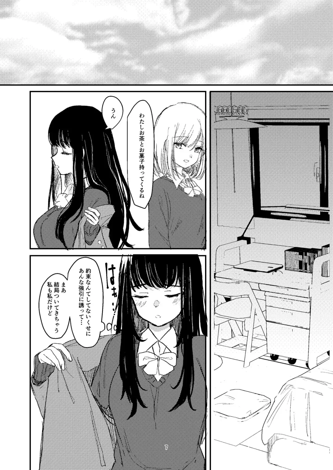 [Suto] Yuri Ecchi Bon Sairoku Fhentai - Page 4