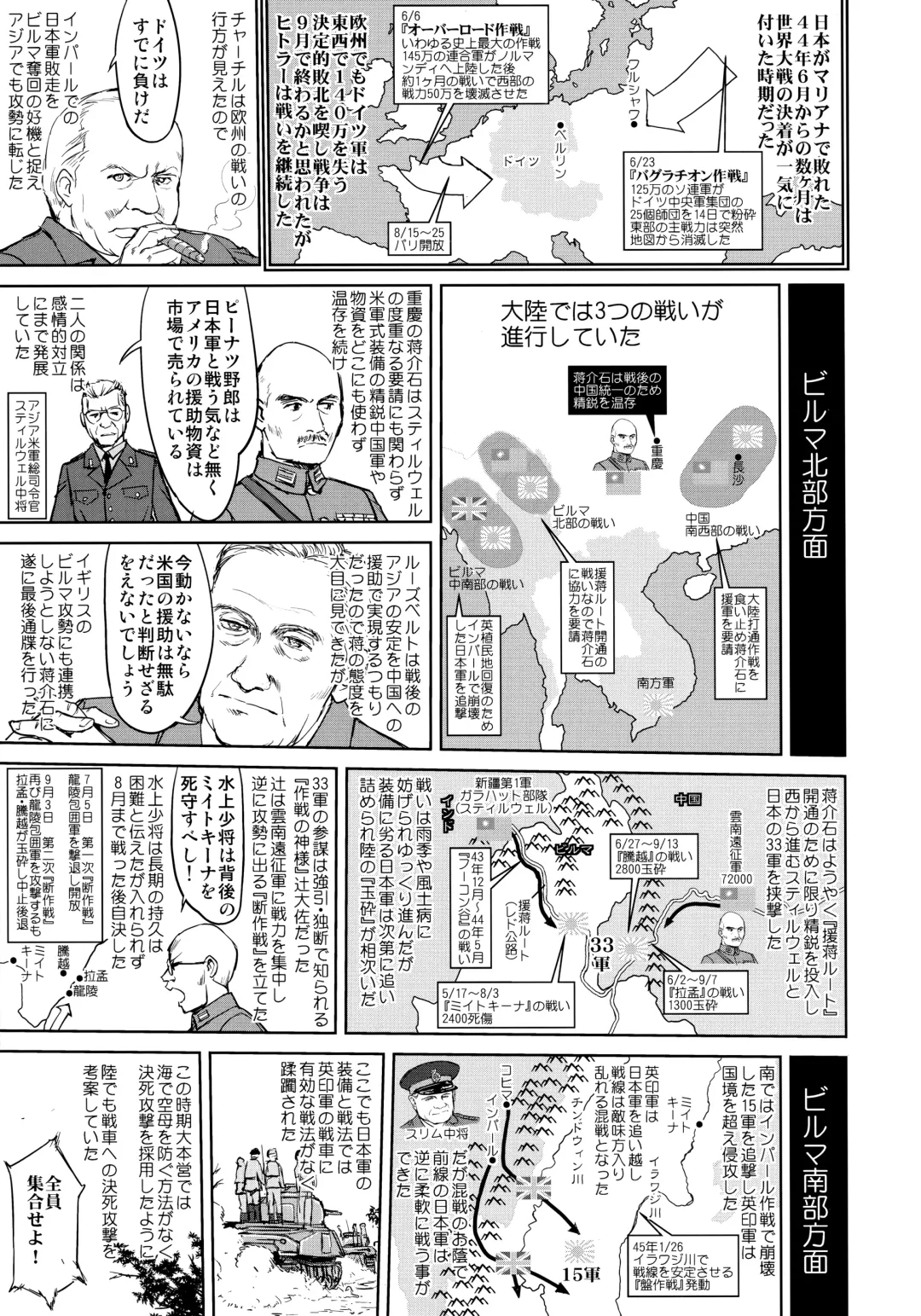 [Tk] Teitoku no Ketsudan - Ichioku Tokkou Fhentai - Page 10