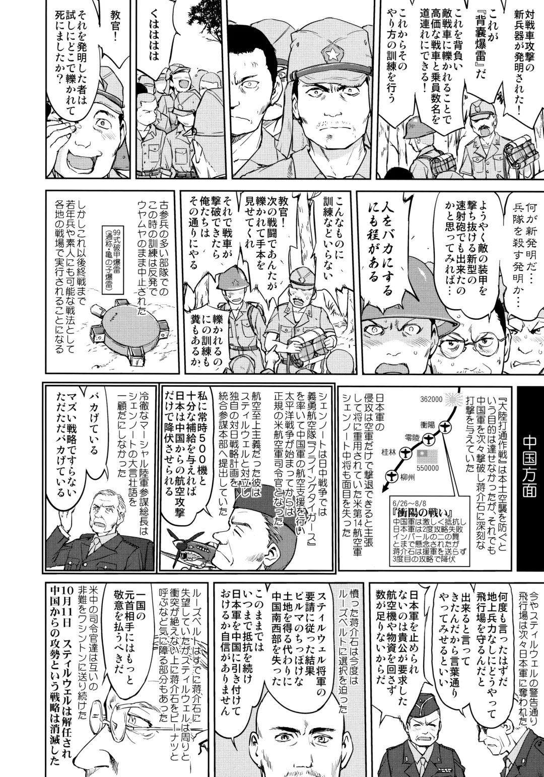 [Tk] Teitoku no Ketsudan - Ichioku Tokkou Fhentai - Page 11