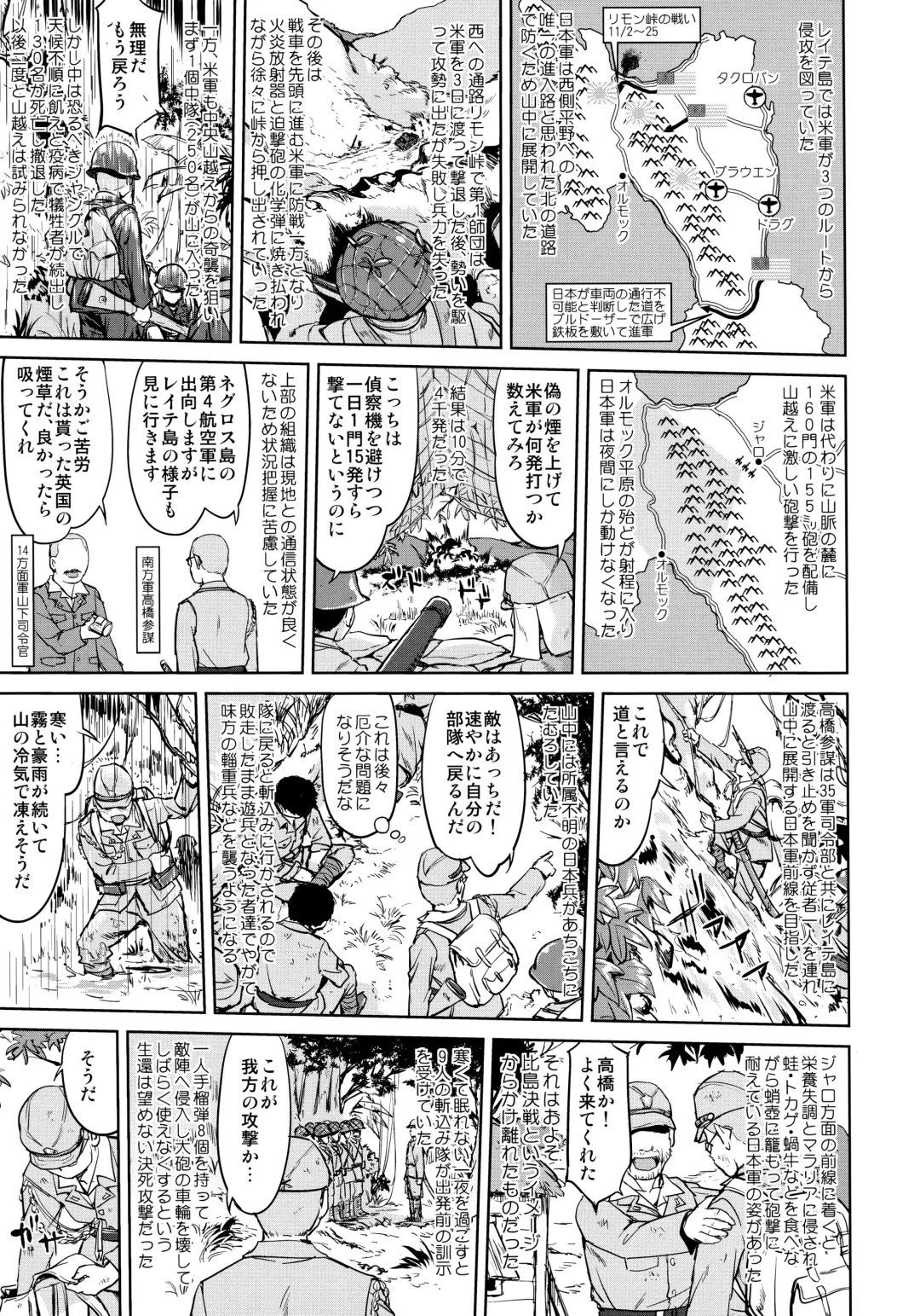 [Tk] Teitoku no Ketsudan - Ichioku Tokkou Fhentai - Page 26