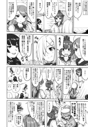 [Tk] Teitoku no Ketsudan - Ichioku Tokkou Fhentai.net - Page 15