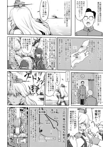 [Tk] Teitoku no Ketsudan - Ichioku Tokkou Fhentai.net - Page 23