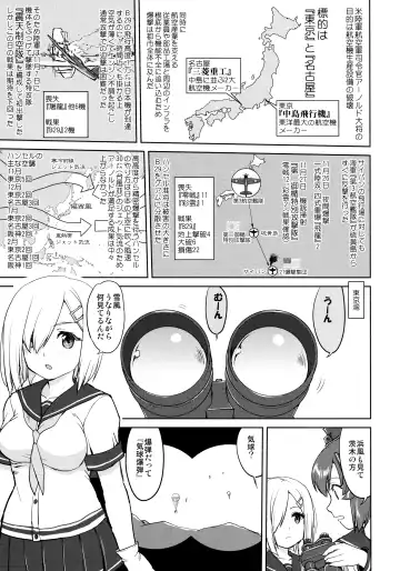 [Tk] Teitoku no Ketsudan - Ichioku Tokkou Fhentai.net - Page 30