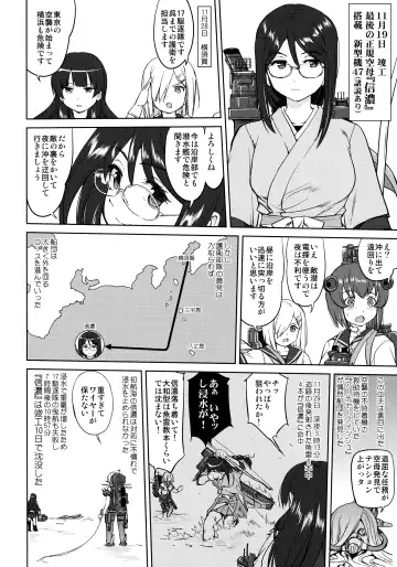 [Tk] Teitoku no Ketsudan - Ichioku Tokkou Fhentai.net - Page 41