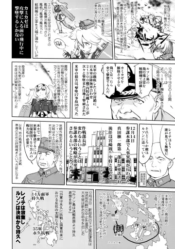 [Tk] Teitoku no Ketsudan - Ichioku Tokkou Fhentai.net - Page 45