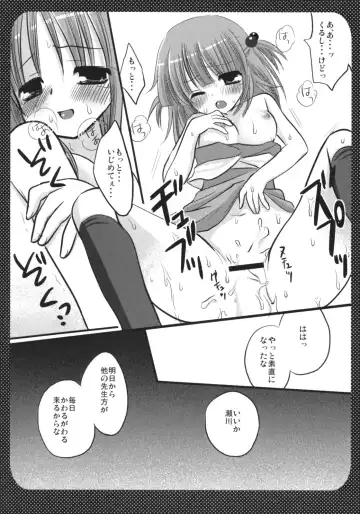 [Nagiyama] Marugoto Iincho-san Fhentai.net - Page 11