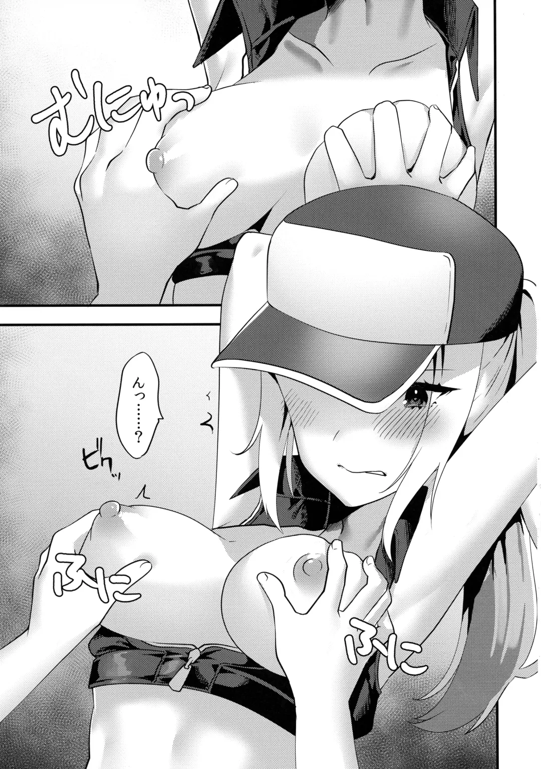 [Sorano Suzume] Shemale Terry Ryoujoku Fhentai - Page 11
